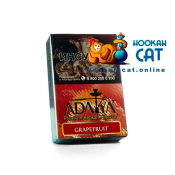 Табак для кальяна Adalya Grapefruit (Адалия Грейпфрут) 50г Акцизный